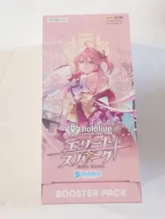 2025年最新】ホロライブカードゲーム エリートスパークの人気