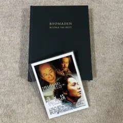 2026年最新】龍馬伝 DVD BOXの人気アイテム - メルカリ