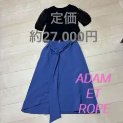 【値下げ】アダムエロペ　コーデ　まとめ　レース　カットソー　Aライン　スカート