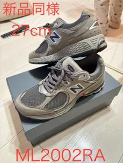 ニューバランス 27.0