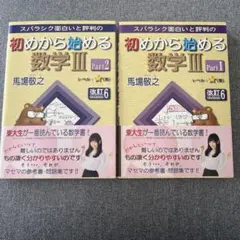 工藤優大様 リクエスト 2点 まとめ商品