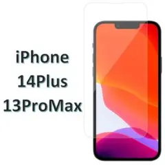 iPhone13ProMax/14Plus 9H強化ガラス 保護フィルム