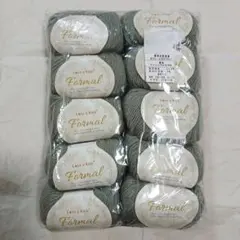 Love & Knit Formal モスグリーン毛糸 10玉セット