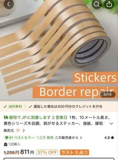 Item thumbnail for item e9927c83-21b4-45e9-bf6e-6e19f9e658f1