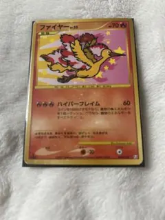 ポケモンカード ファイヤー_ANA 「みんなにうれしいキャンペーン