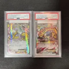 ポケモンカード PSA10 連番 メタグロスEX MメタグロスEX プロモ - メルカリ