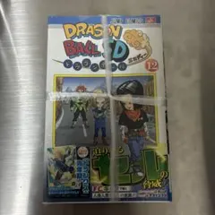2026年最新】ドラゴンボールSDの人気アイテム - メルカリ