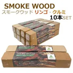 2025年最新】くるみ樹皮の人気アイテム - メルカリ