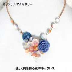 ✿(笠原真寿美)4wayペンダントヘッド3点 - メルカリ