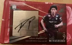 2026年最新】ヴィッセル神戸 サインの人気アイテム - メルカリ