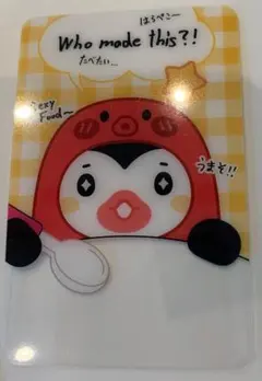 NEXZ NEXZOO トモヤ ポモヤ　クリアトレカ