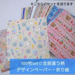 2026年最新】デザインペーパーの人気アイテム - メルカリ