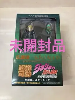 【未使用美品】超像可動 ジョジョの奇妙な冒険 広瀬康一 & Ec(Act 1)