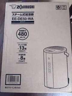 2025年最新】象印 加湿器 ee-de50の人気アイテム - メルカリ