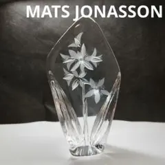 SWEDEN マッツ・ジョナサン（Mats Jonasson）ガラスボウル 花器 SWEDEN マッツ・ジョナサン（Mats Jonasson）ガラスボウル 花器 - メルカリ