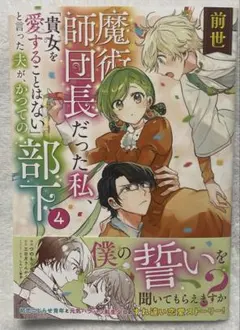 Item thumbnail for item 02c4be8a-7214-417f-b993-fe14df68e8d4