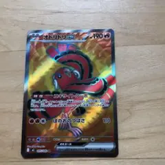 オドリドリSR