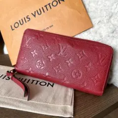 LV ルイヴィトン アンプラント ジッピー 長財布 赤