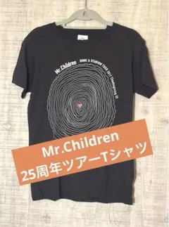 Mr.Children 25周年 Tシャツ バラ売り要相談 Mr.Children 25周年 Tシャツ バラ売り要相談 【公式通販】