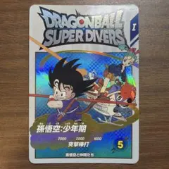 2026年最新】ドラゴンボールスーパーダイバーズ 孫悟空 ex2-009の人気