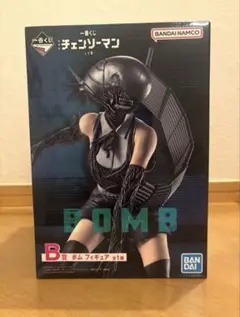 2025年最新】プライズ チェンソーマンの人気アイテム - メルカリ