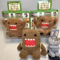 どーもくん 特大ぬいぐるみ 1999年 45cm タグ付き - メルカリ