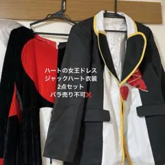 Dハロ仮装 ハートの女王 ジャックハート 衣装 コスプレ 2点セット