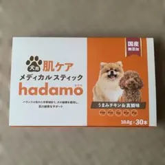 2026年最新】メディカルスティック hadamoの人気アイテム - メルカリ