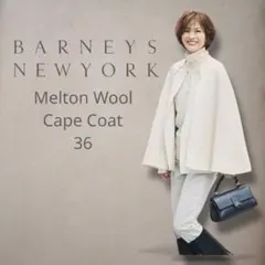 バーニーズニューヨーク　ケープ　コート　黒　36 バーニーズニューヨーク ケープ コート 黒 36