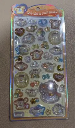 うるちゅる　ポムポムプリン　サンリオ