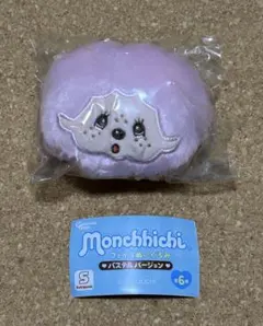 モンチッチ フェイスぬいぐるみ♡パステルバージョン♡ピンク