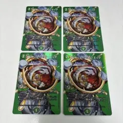 エボリューションエッグ　MAXレア　4枚