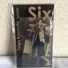 SixTONES 京本大我 アクスタ 未開封 アクリルスタンド公式
