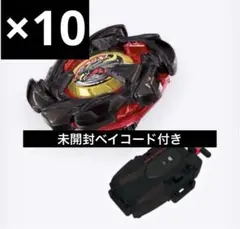 BX-00 コバルトドラグーン メタルコートブラック 10個セット BX-00 【イベント限定】 コバルトドラグーン2-60C メタルコート