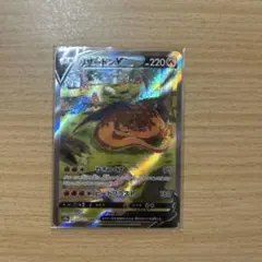 2026年最新】リザードン sar 美品の人気アイテム - メルカリ