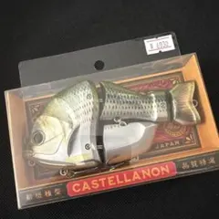 2026年最新】カステラーノンの人気アイテム - メルカリ