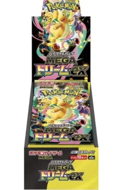 ポケモンカードゲーム MEGA ドリームEX シュリンク付き2box セット