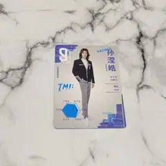 2025年最新】青春有你3の人気アイテム - メルカリ