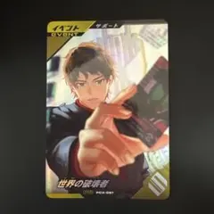 Rin様 リクエスト 2点 まとめ商品 - メルカリ