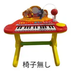 アンパンマン ミュージックショー　ピアノ　訳あり