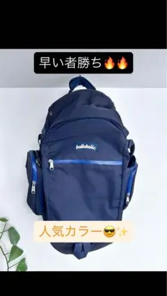 ballaholic ネイビー バスケ用リュック ballaholic バスケットボール用バッグ ネイビー - メルカリ