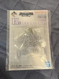 【最終値下げ‼️】ワンピース一番くじ　H賞