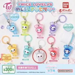 TWICE LOVELY 目印アクセサリー　ダヒョン