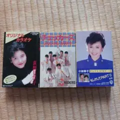 カセット カセットテープ