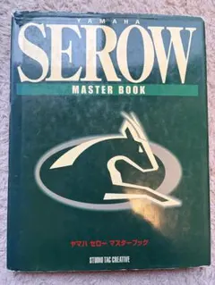 新品DVDメンテナンス ヤマハ セロー マスターブック YAMAHA SEROW Yamaha Serow マスターブック DVD付き - メルカリ