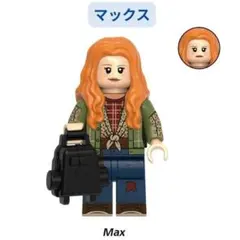 キーホルダーマックス キャラクター ミニフィグ ブロック ストレンジャーシングス