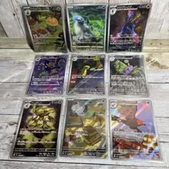 ポケモンカード　AR まとめ売り
