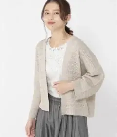 【新品！！】studio CLIP 5Gリリヤーン柄編みカーディガン グレージュ