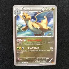 2026年最新】Pokemon Card Game シリーズ：XY／XYBREAK ポケモンカード