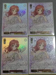 ヴァイスシュヴァルツ シンデレラガール総選挙2026 安部菜々 4コン SR